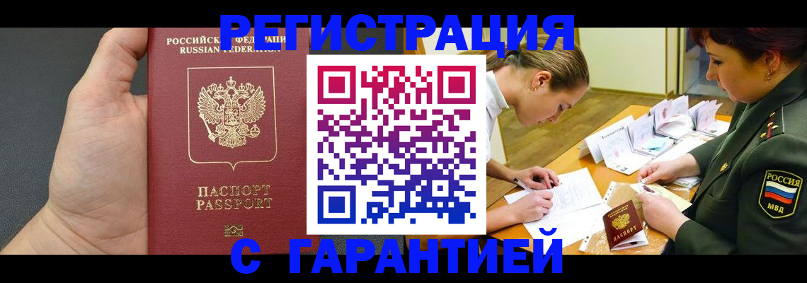 пропишу в квартире в Твери