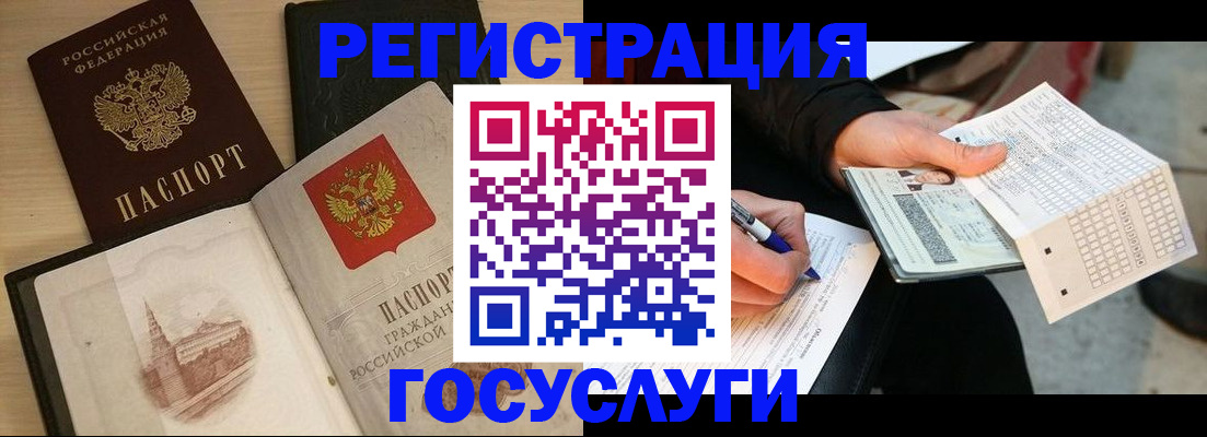 прописка для кредита в Твери