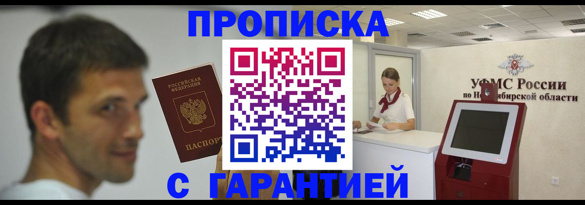 найти адрес прописки в Твери